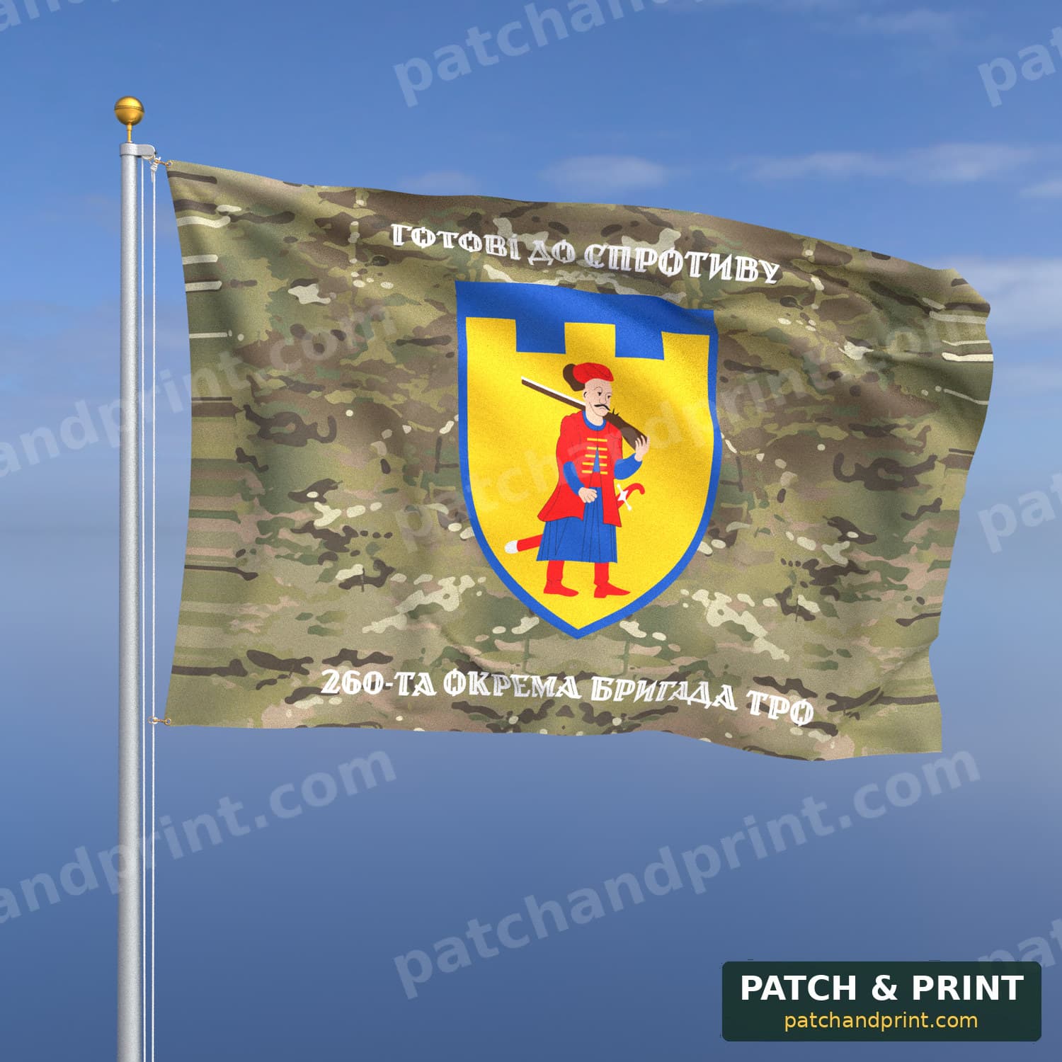 Flag "Territorial Defense - 260th Separate Territorial Defense Brigade “Khortytsia”" (Multicam, Top and Bottom Lettering, Style 2)