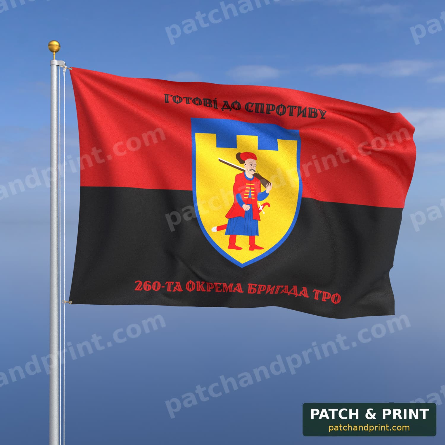 Flag "Territorial Defense - 260th Separate Territorial Defense Brigade “Khortytsia”" (UPA Flag Background, Top and Bottom Lettering, Style 2)