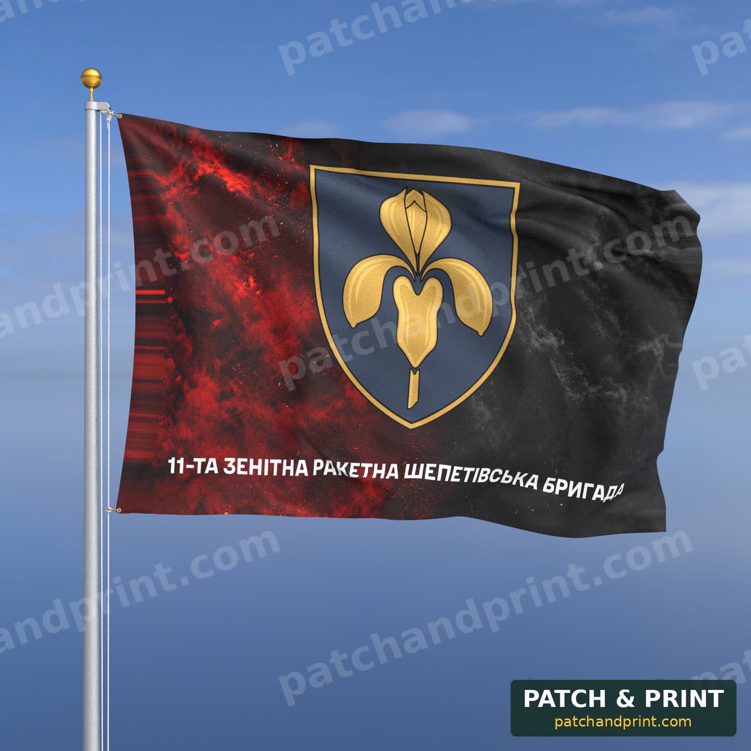 Прапор «Зенітні ракетні війська - 11-та зенітна ракетна Шепетівська бригада» (дим на прапорі УПА, напис знизу)