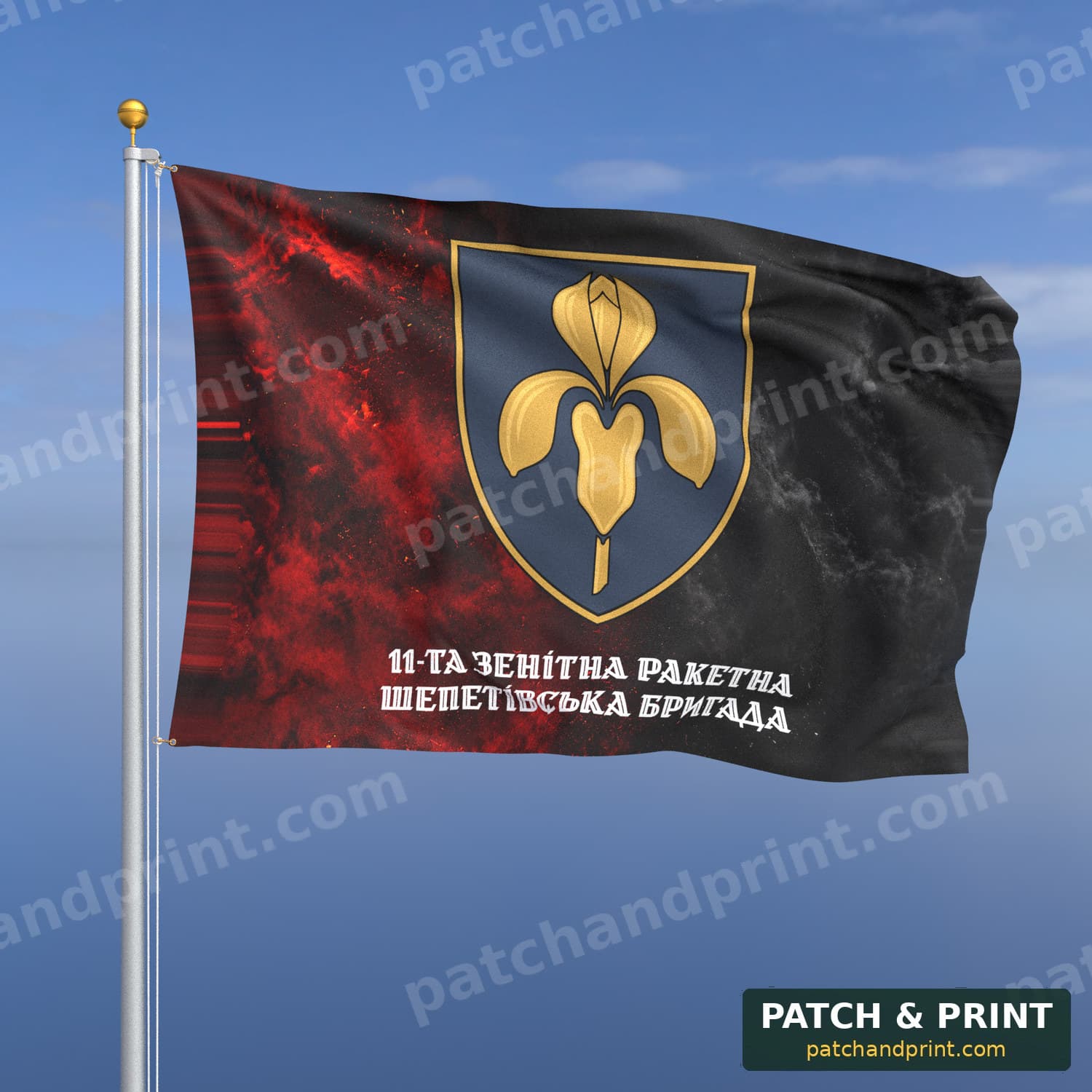 Flag "Air Defence - 11th Shepetivka Anti-Aircraft Missile Brigade" (Smoke on UPA Flag, Bottom Lettering, Style 2)