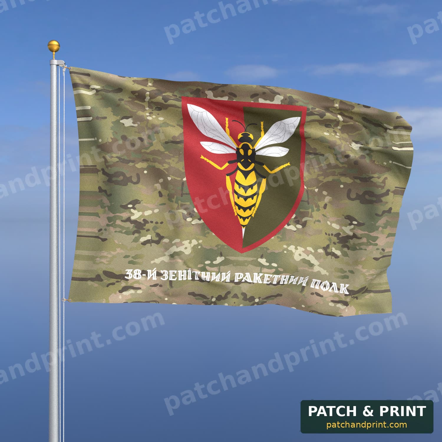 Flag "Air Defence - 38th Anti-Aircraft Missile Regiment" (Multicam, Bottom Lettering, Style 2)