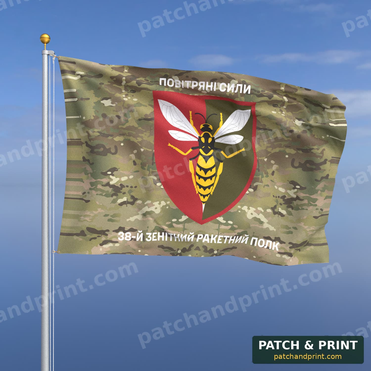 Flag "Air Defence - 38th Anti-Aircraft Missile Regiment" (Multicam, Top and Bottom Lettering)
