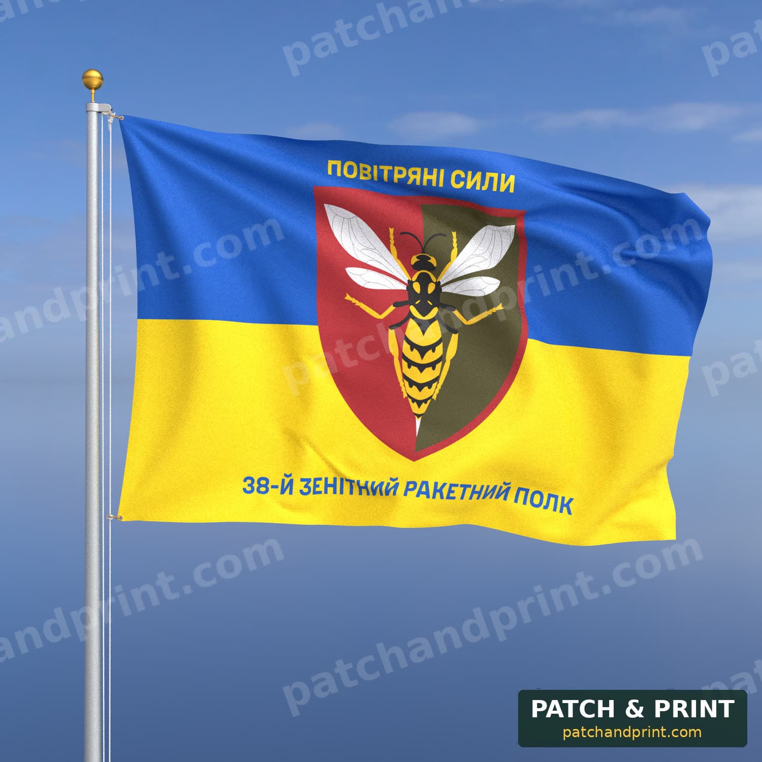 Флаг «Зенитные ракетные войска - 38-й зенитный ракетный полк» (на флаге Украины, надписи сверху и снизу)
