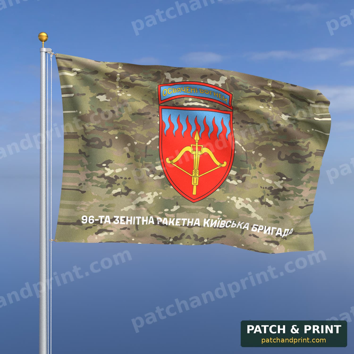 Прапор «Зенітні ракетні війська - 96-та зенітна ракетна Київська бригада» (мультикам, напис знизу)
