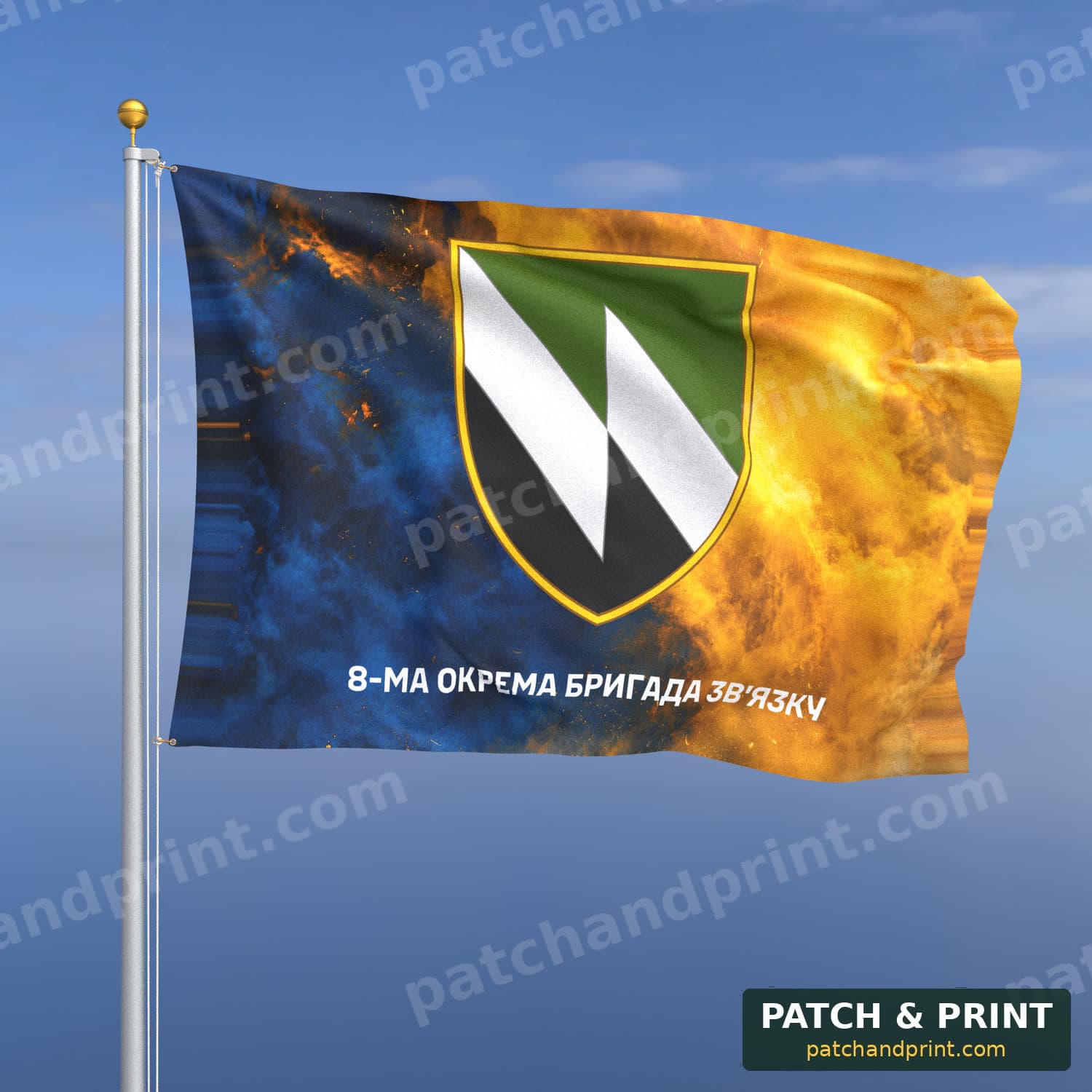 Flag "Signal and Cyber Security Troops - 8th Separate Signal Brigade" (Smoke on Ukraine Flag, Bottom Lettering)