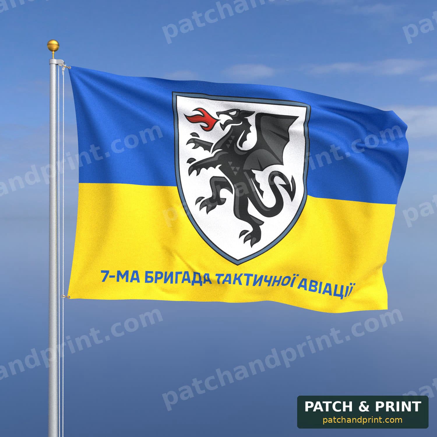 Прапор «Авіація - 7-ма бригада тактичної авіації» (фон прапор України)