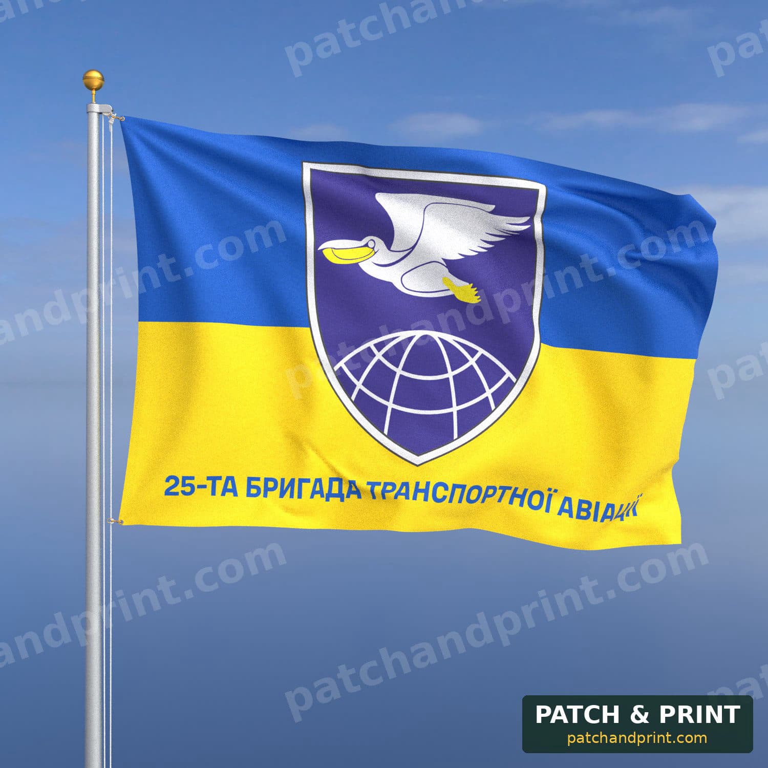 Прапор «Авіація - 25-та бригада транспортної авіації» (фон прапор України)