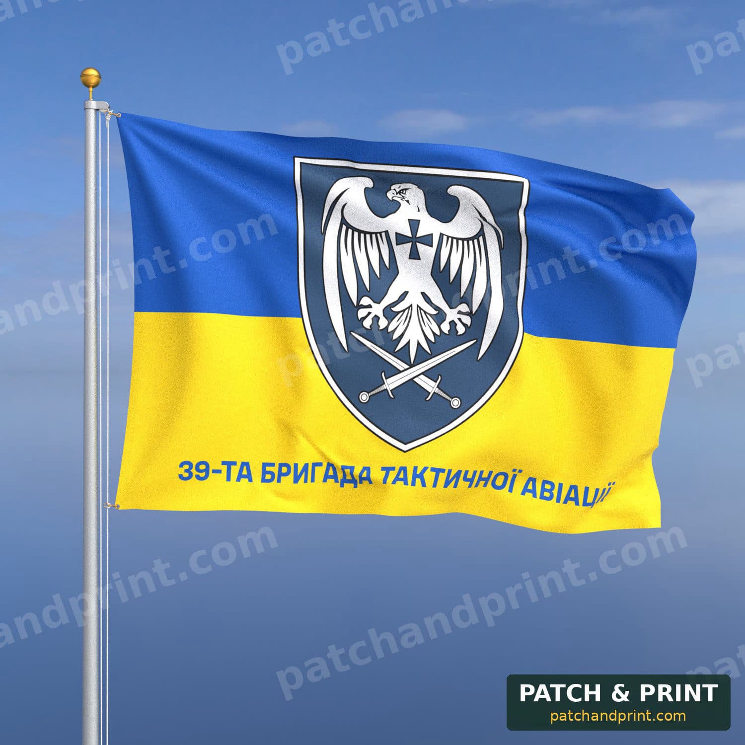Прапор «Авіація - 39-та бригада тактичної авіації» (фон прапор України)