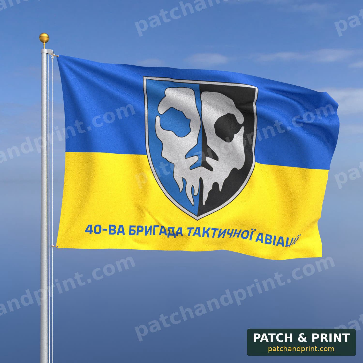 Прапор «Авіація - 40-ва бригада тактичної авіації» (фон прапор України)