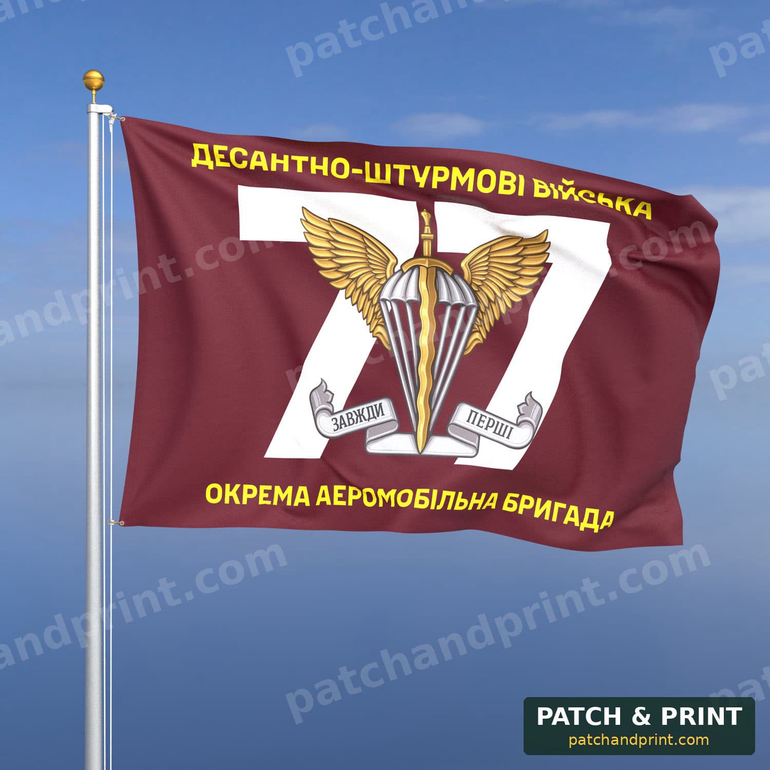 Flag "Air Assault Forces - 77th Separate Airmobile Naddniprianska Brigade" (Brigade Number Background)