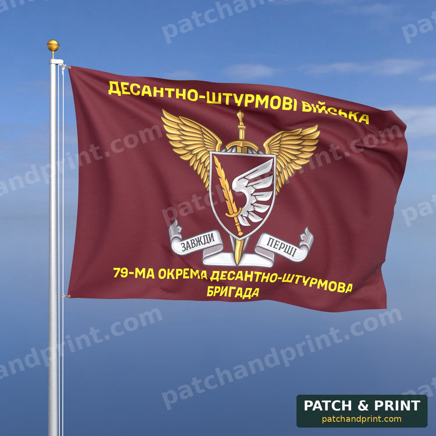 Flag "Air Assault Forces - 79th Separate Air Assault Tavriia Brigade" (with DSHV Chevron)
