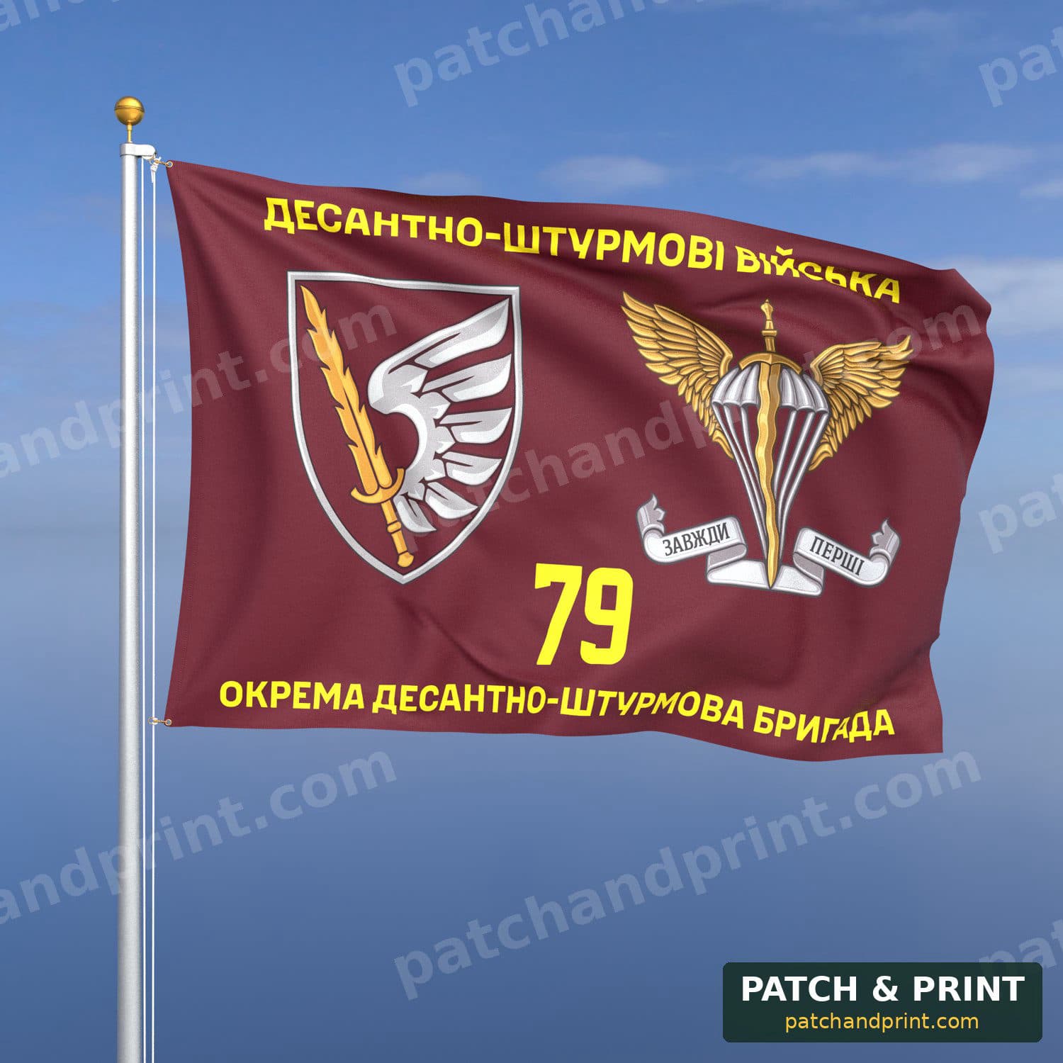 Flag "Air Assault Forces - 79th Separate Air Assault Tavriia Brigade" (with AAF Emblem)