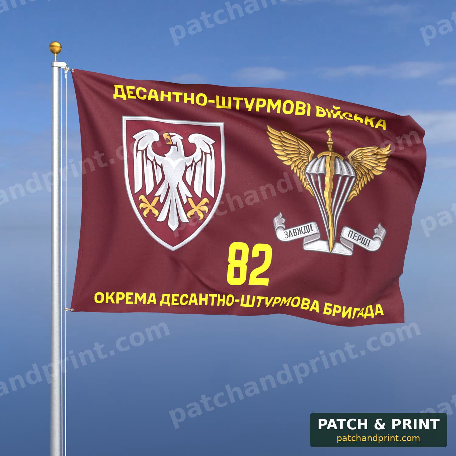 Flag "Air Assault Forces - 82nd Separate Air Assault Bukovyna Brigade" (with AAF Emblem)