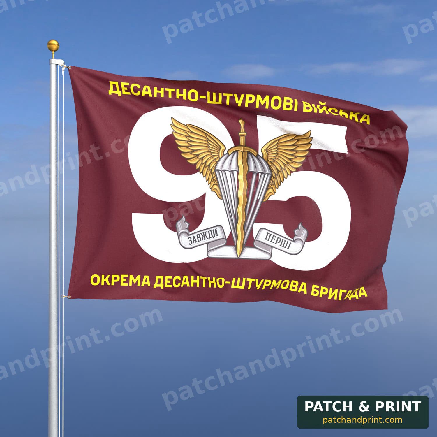 Flag "Air Assault Forces - 95th Separate Air Assault Polissia Brigade" (Brigade Number Background)