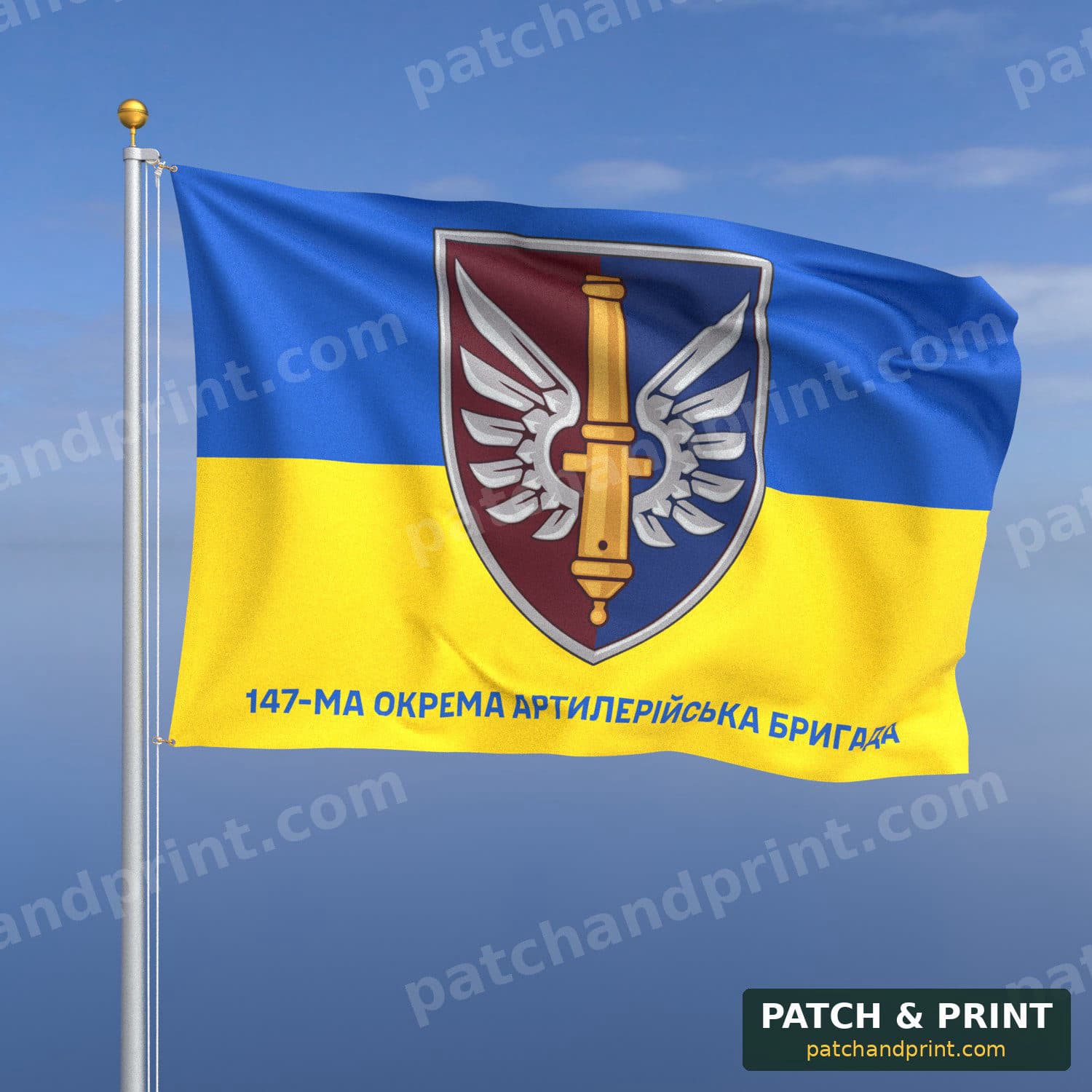 Прапор «ДШВ - 147-ма окрема артилерійська бригада ДШВ» (фон прапор України)