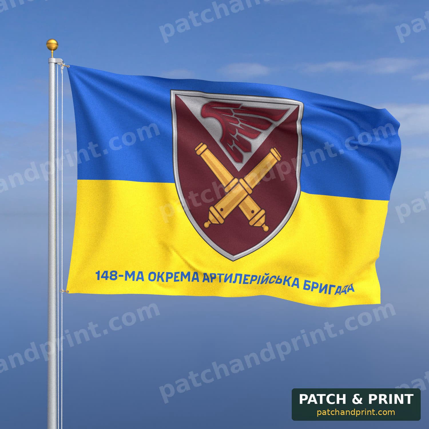 Прапор «ДШВ - 148-ма окрема артилерійська бригада ДШВ» (фон прапор України)