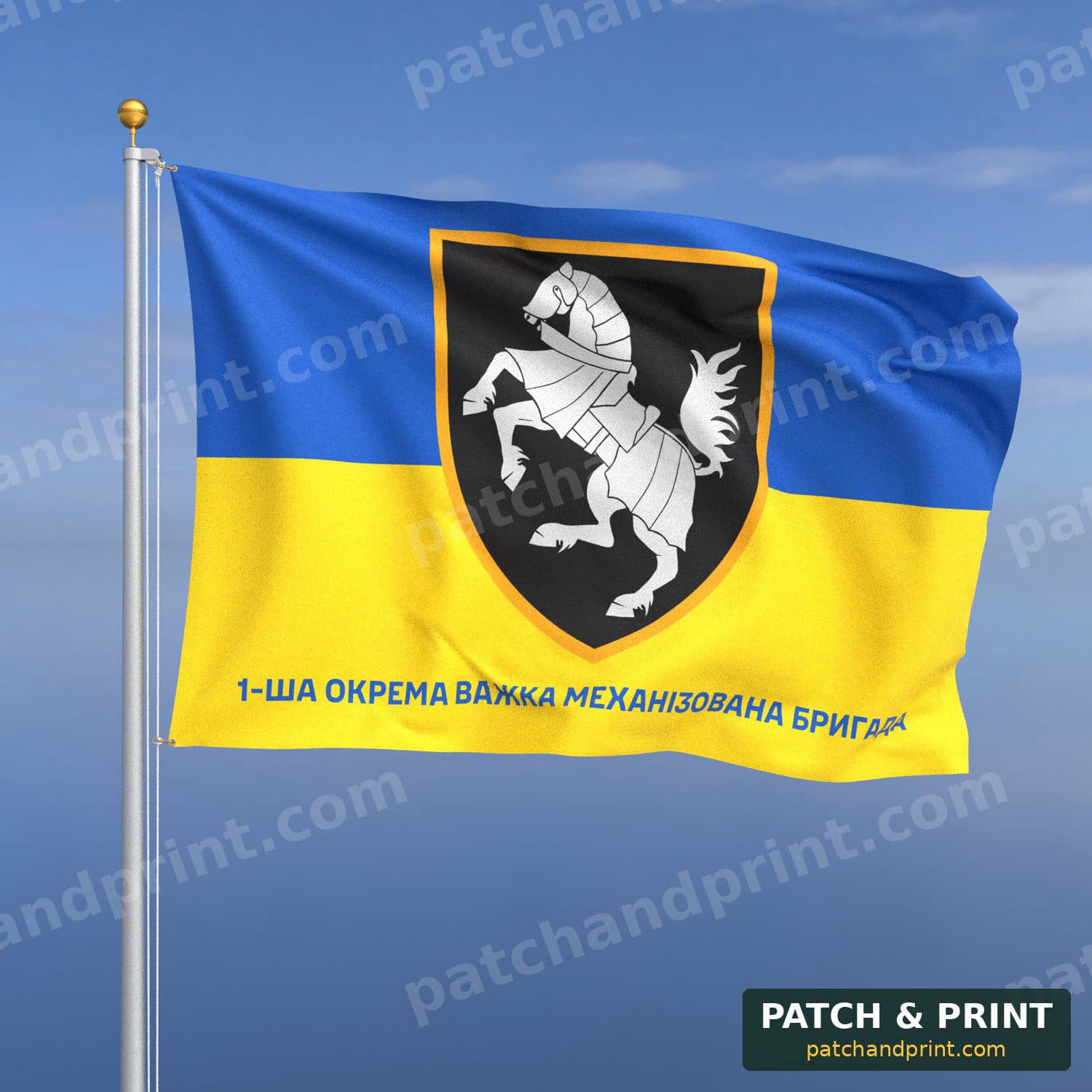 Прапор «Механізовані війська - 1-ша важка механізована бригада» (фон прапор України)