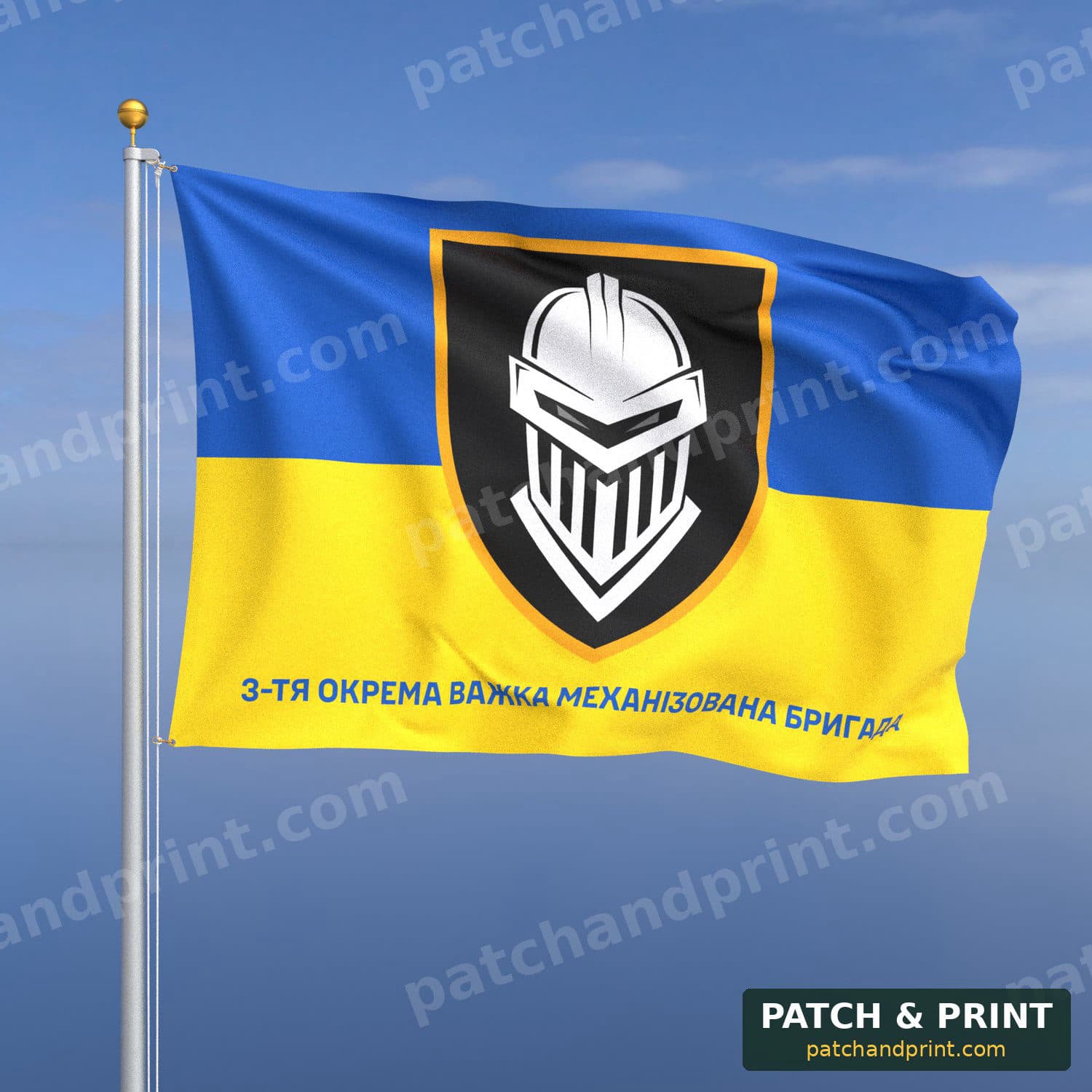 Flag "Mechanized Forces - 3rd Heavy Mechanized Brigade" (Ukraine flag background)
