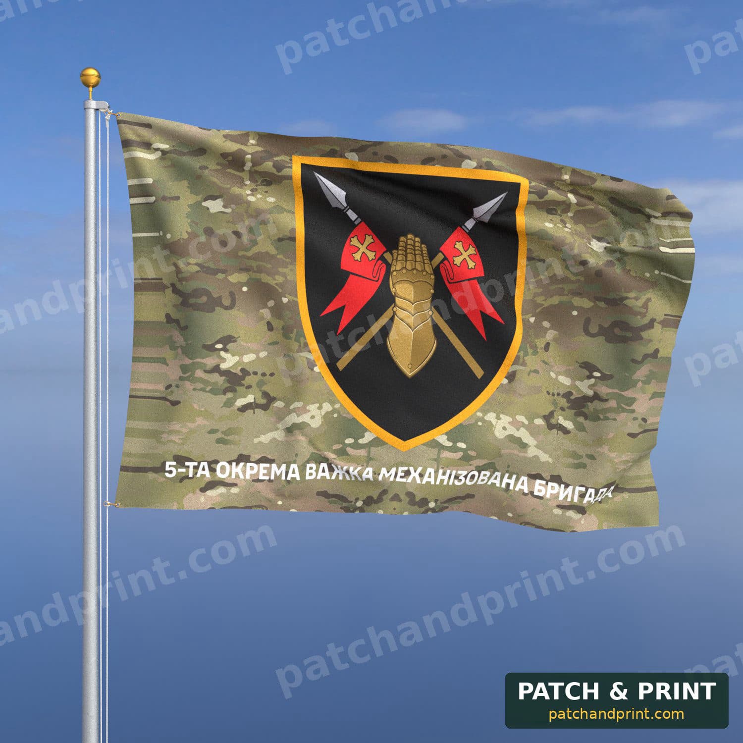 Flag "Mechanized Forces - 5th Heavy Mechanized Brigade" (Multicam)