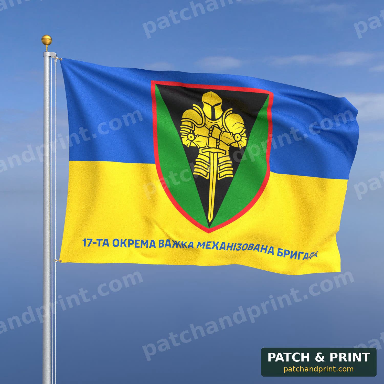 Flag "Mechanized Forces - 17th Separate Heavy Mechanized Brigade" (Ukraine flag background)