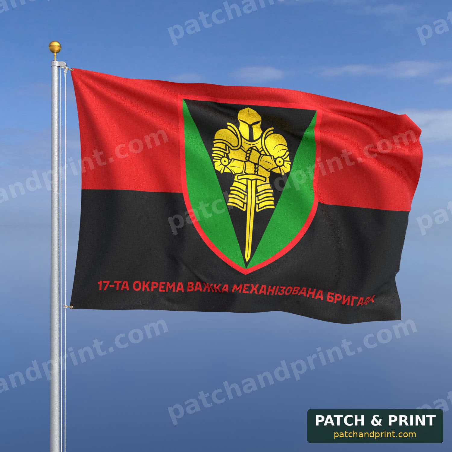 Flag "Mechanized Forces - 17th Separate Heavy Mechanized Brigade" (UPA flag background)