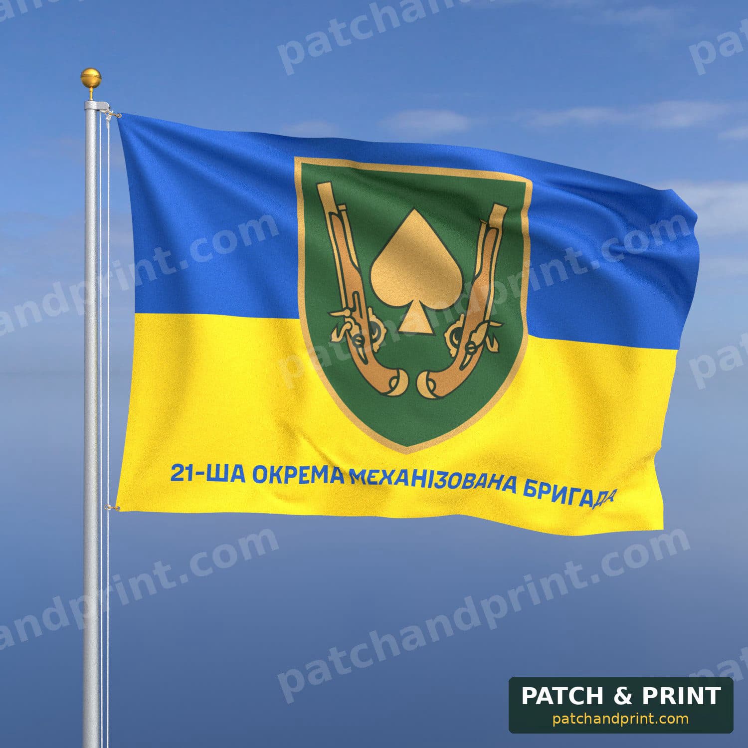 Flag "Mechanized Forces - 21st Mechanized Brigade" (Ukraine flag background)