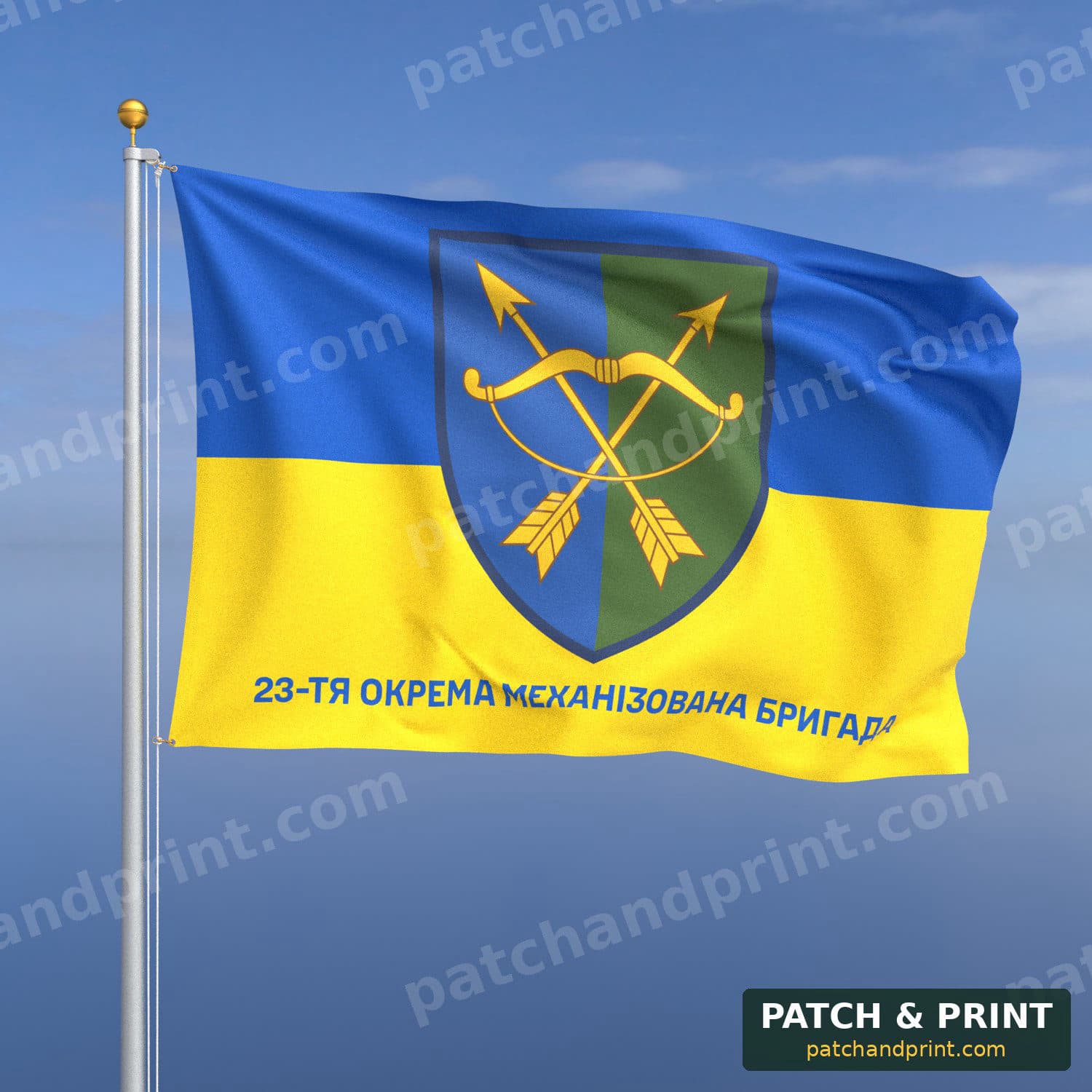 Прапор «Механізовані війська - 23-тя окрема механізована бригада» (фон прапор України)