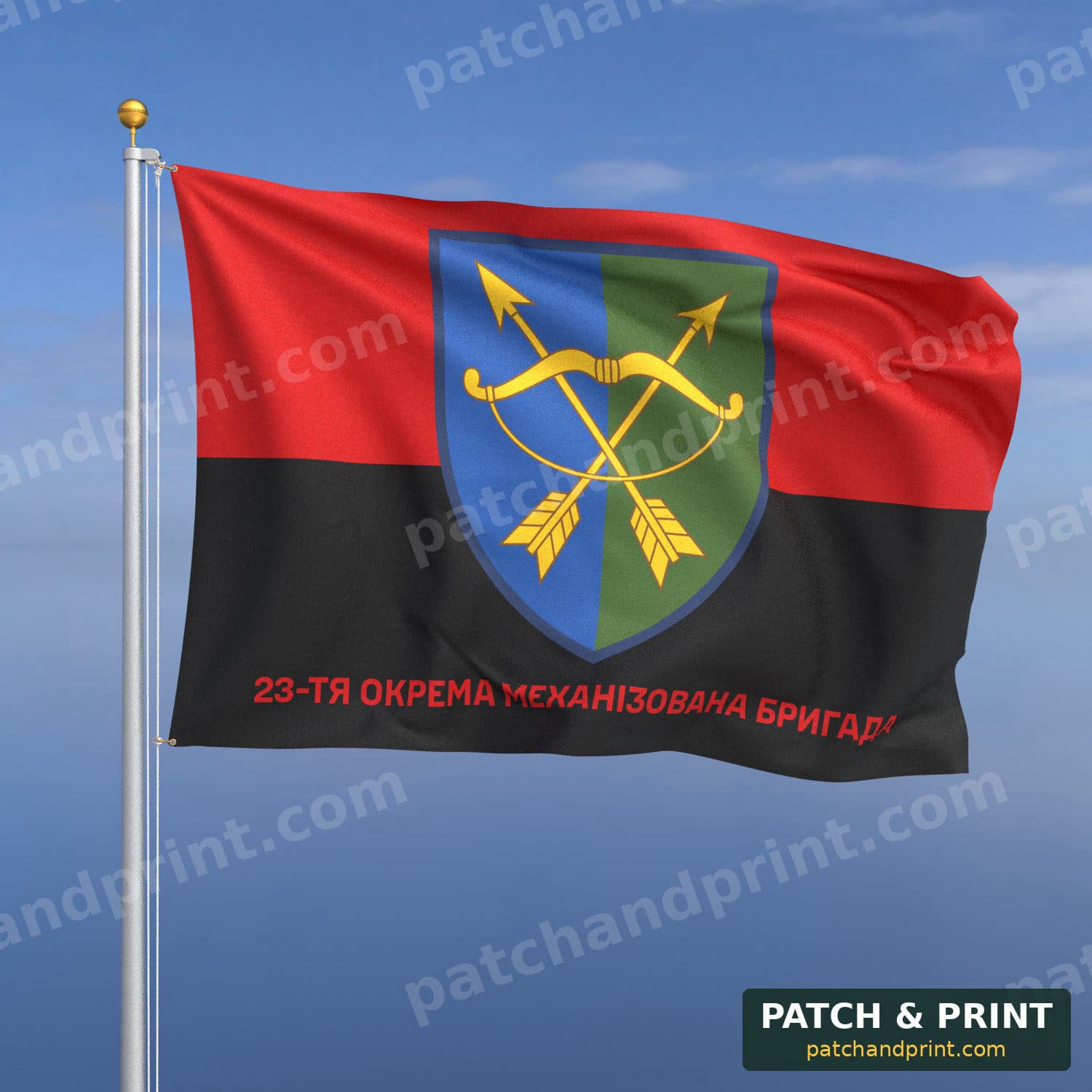 Flag "Mechanized Forces - 23rd Separate Mechanized Brigade" (UPA flag background)