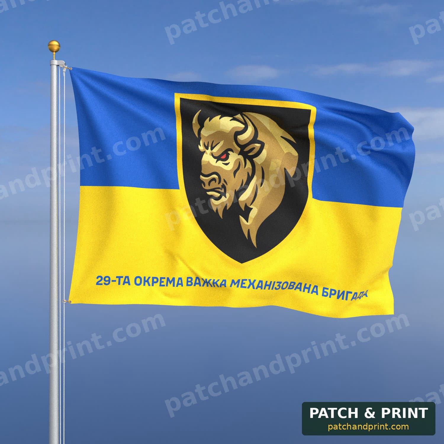 Flag "Mechanized Forces - 29th Separate Heavy Mechanized Brigade" (Ukraine flag background)