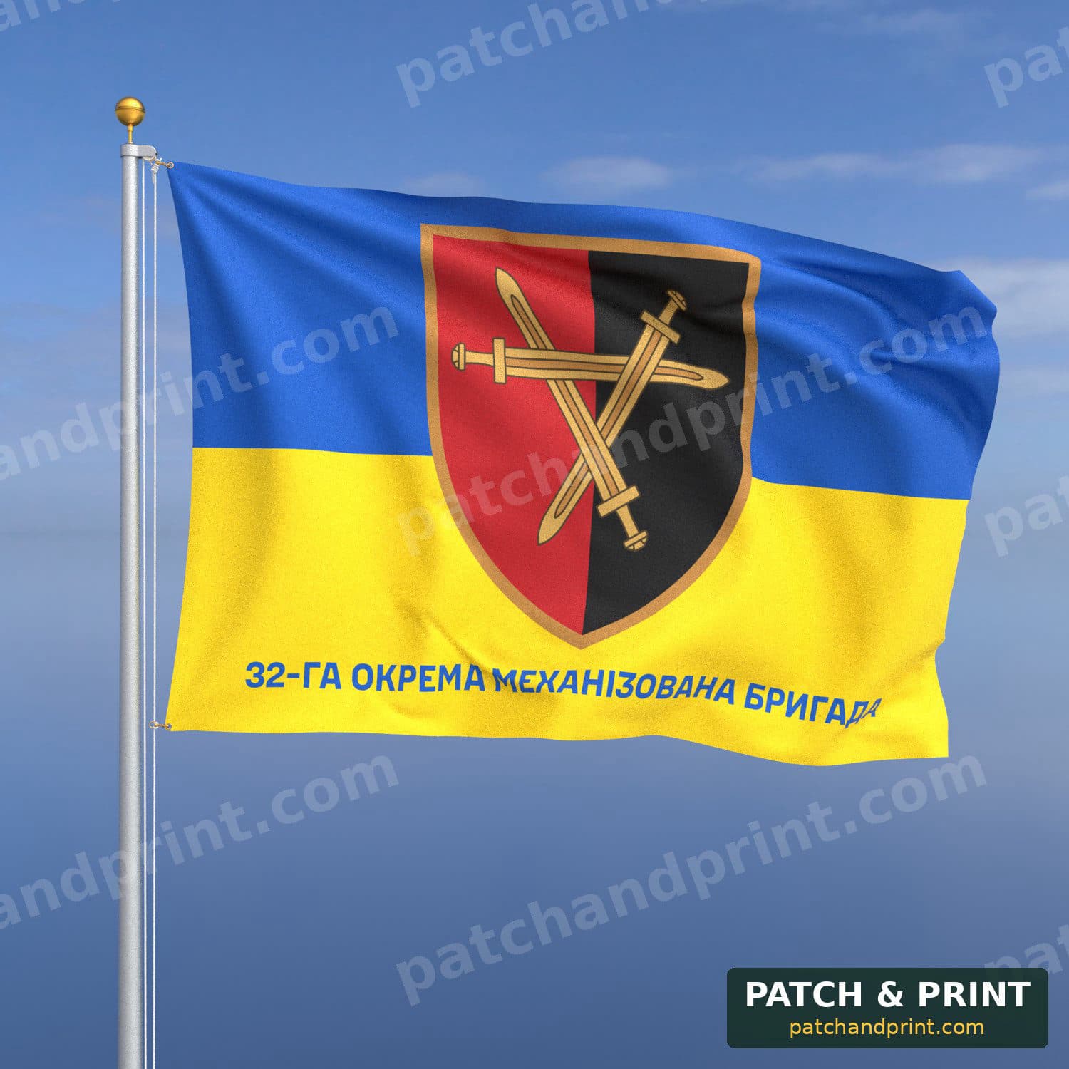 Flag "Mechanized Forces - 32nd Mechanized Brigade" (Ukraine flag background)