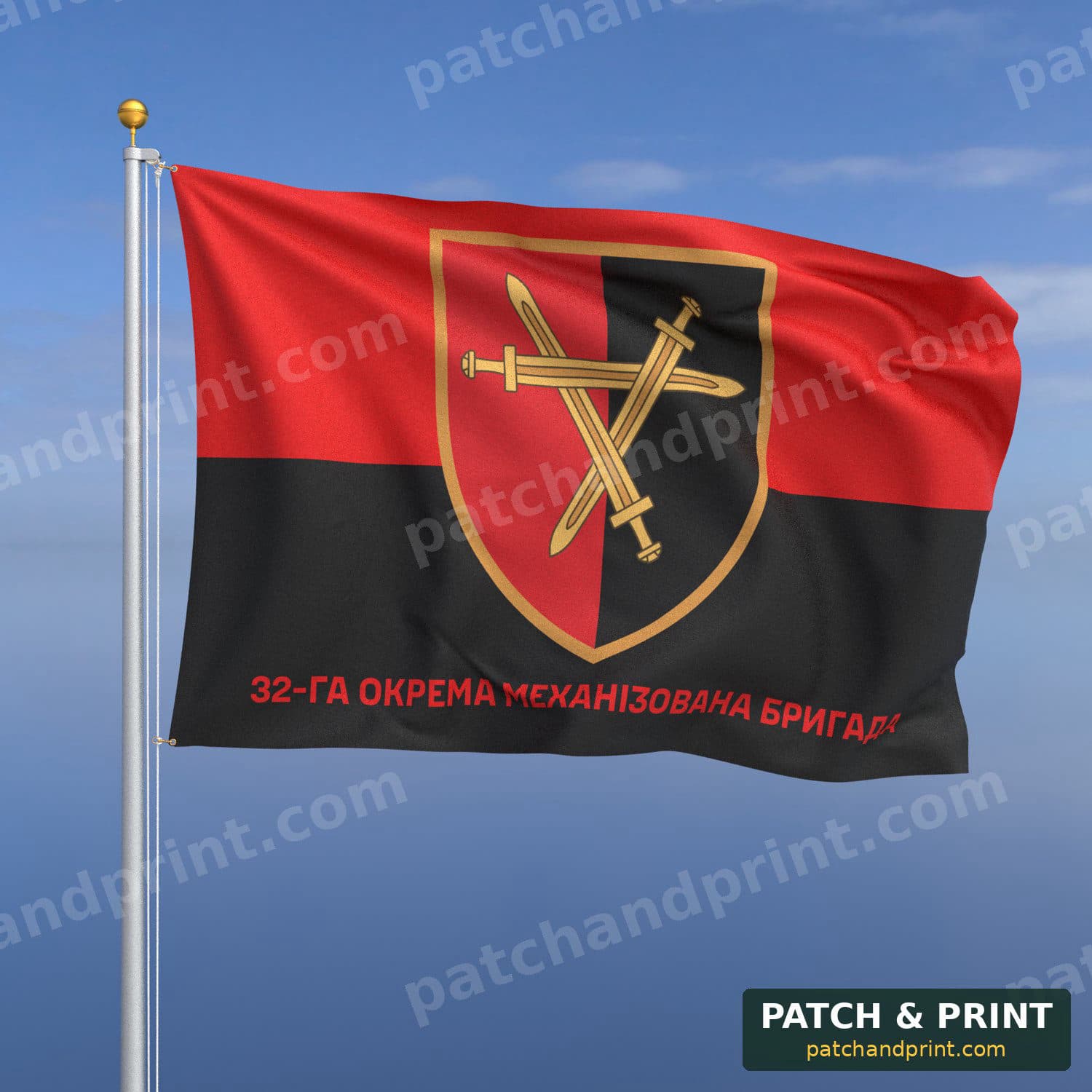 Прапор «Механізовані війська - 32-га механізована бригада» (фон прапор УПА)