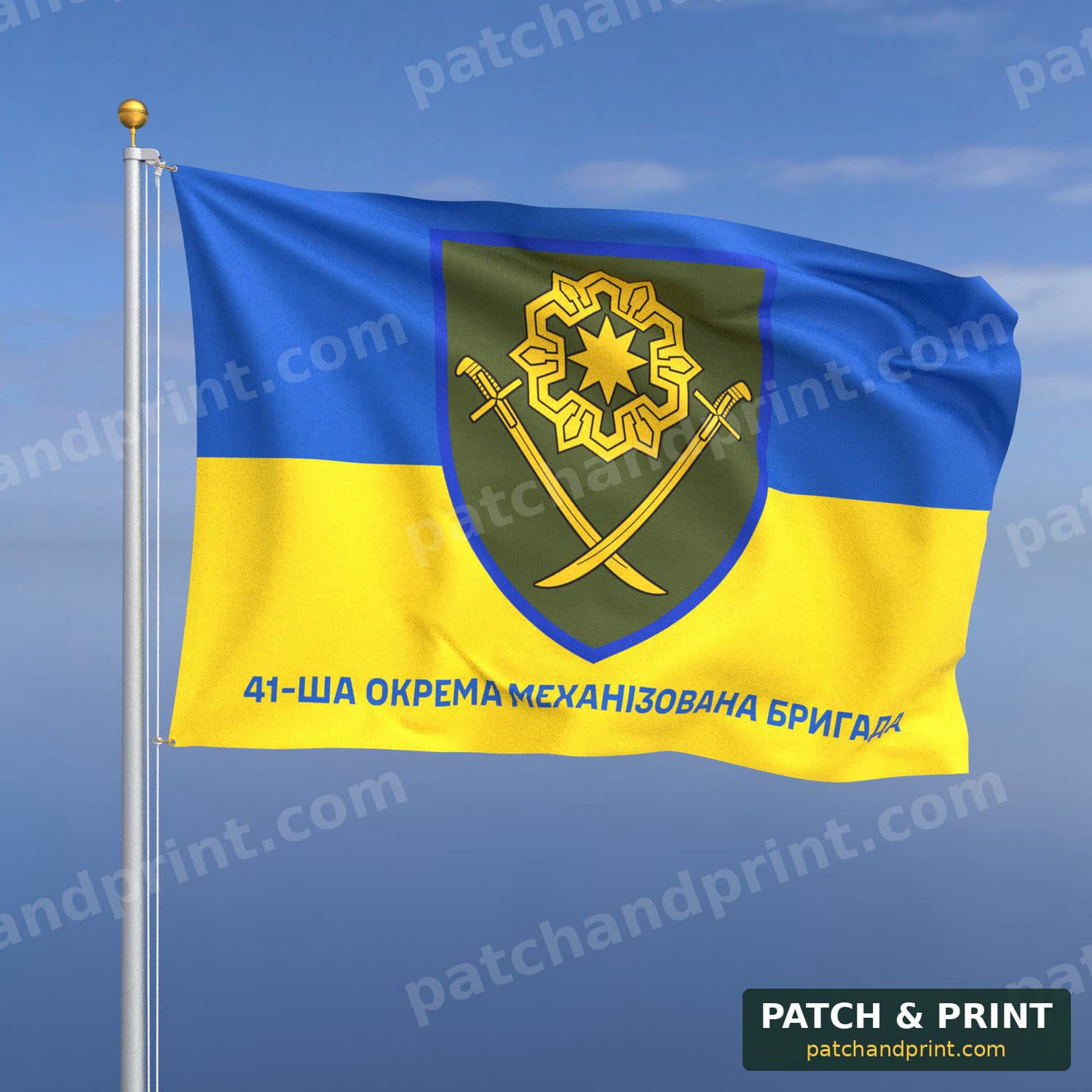 Flag "Mechanized Forces - 41st Mechanized Brigade" (Ukraine flag background)