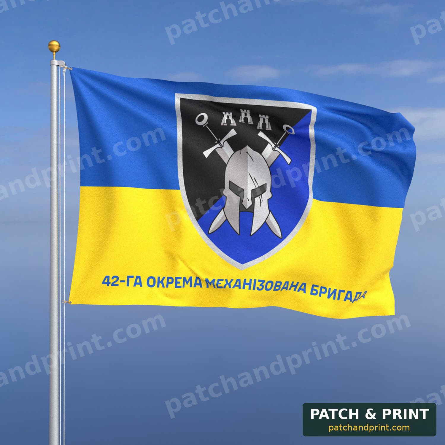 Прапор «Механізовані війська - 42-га механізована бригада» (фон прапор України)