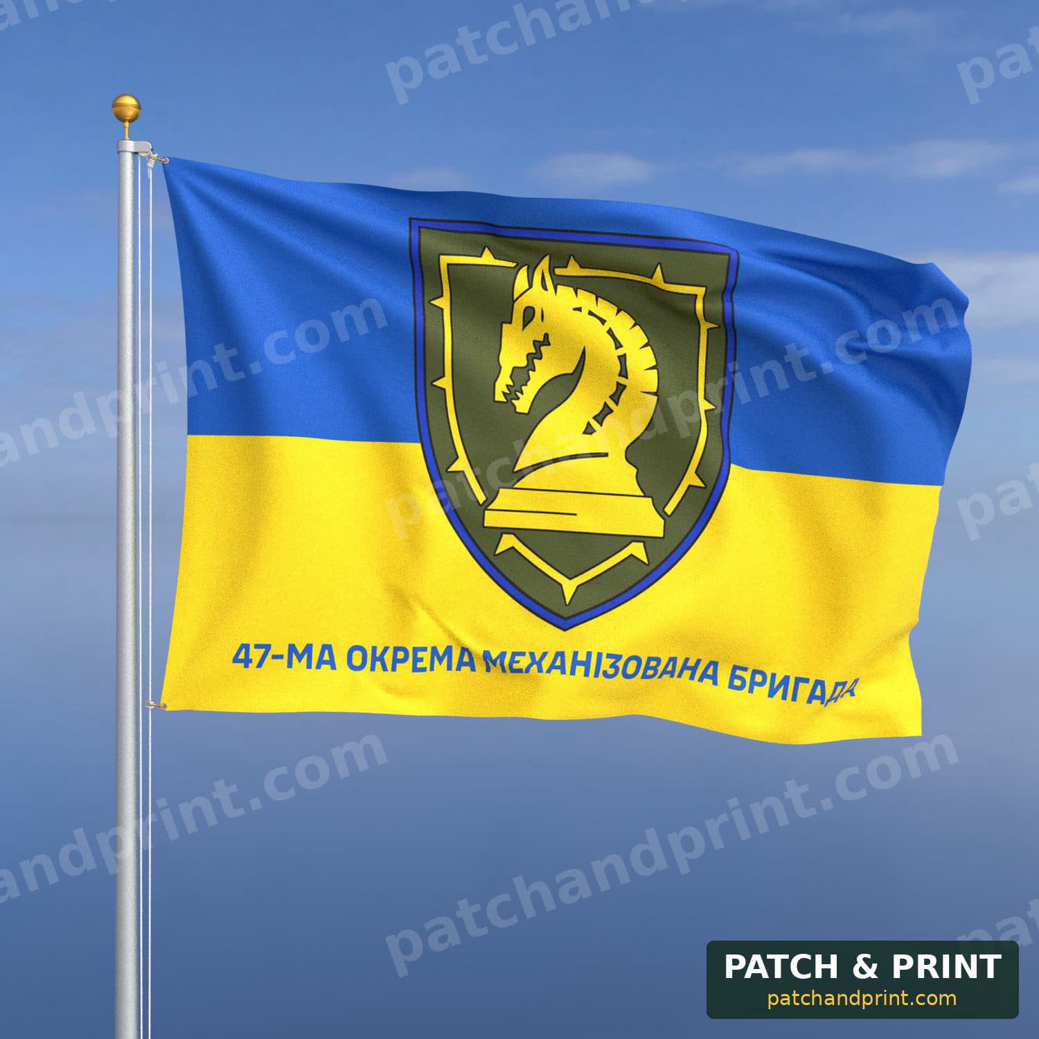 Флаг «Механизированные войска - 47-я механизированная бригада» (фон флаг Украины)