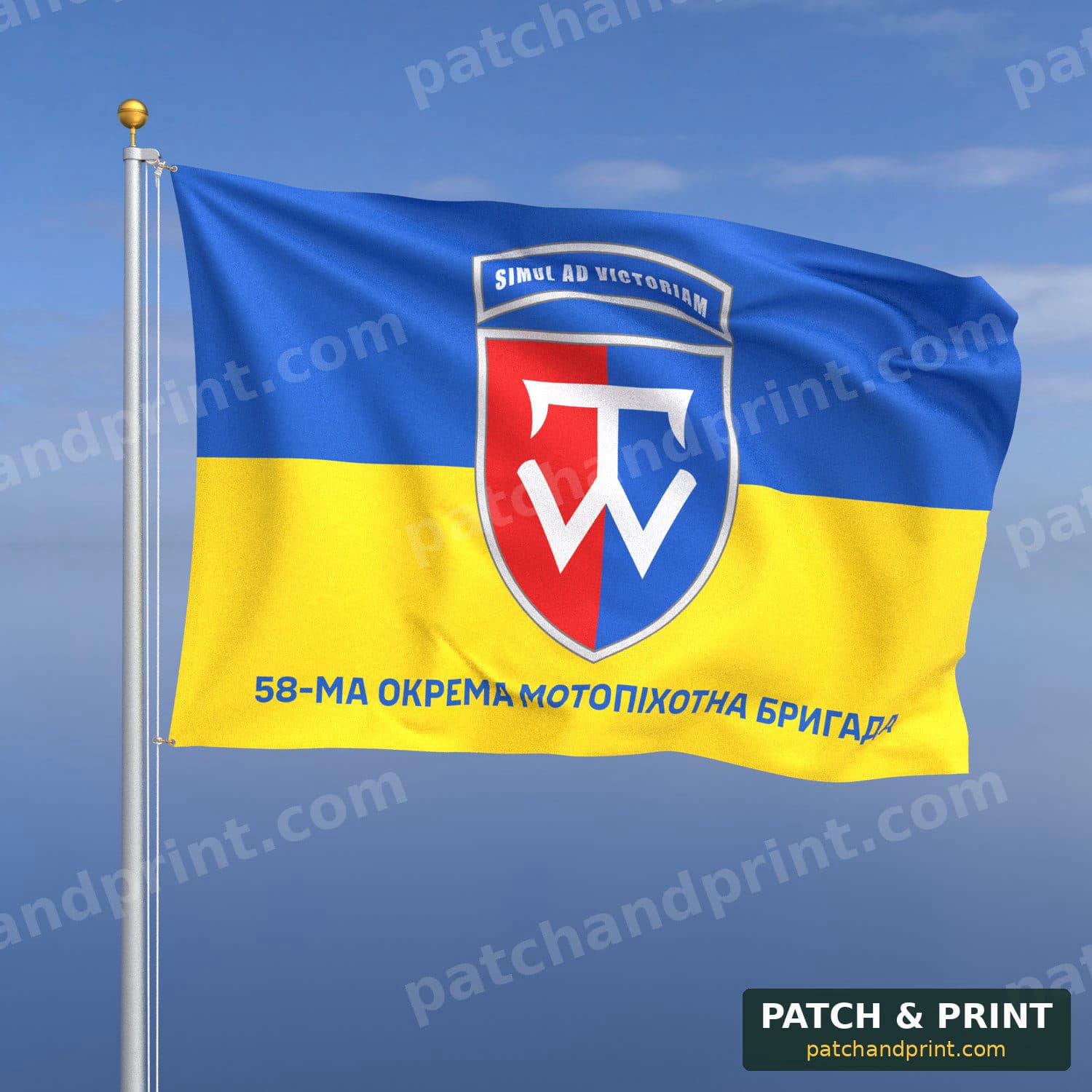 Flag "Mechanized Forces - 58th Separate Motorized Infantry Brigade" (Ukraine flag background)