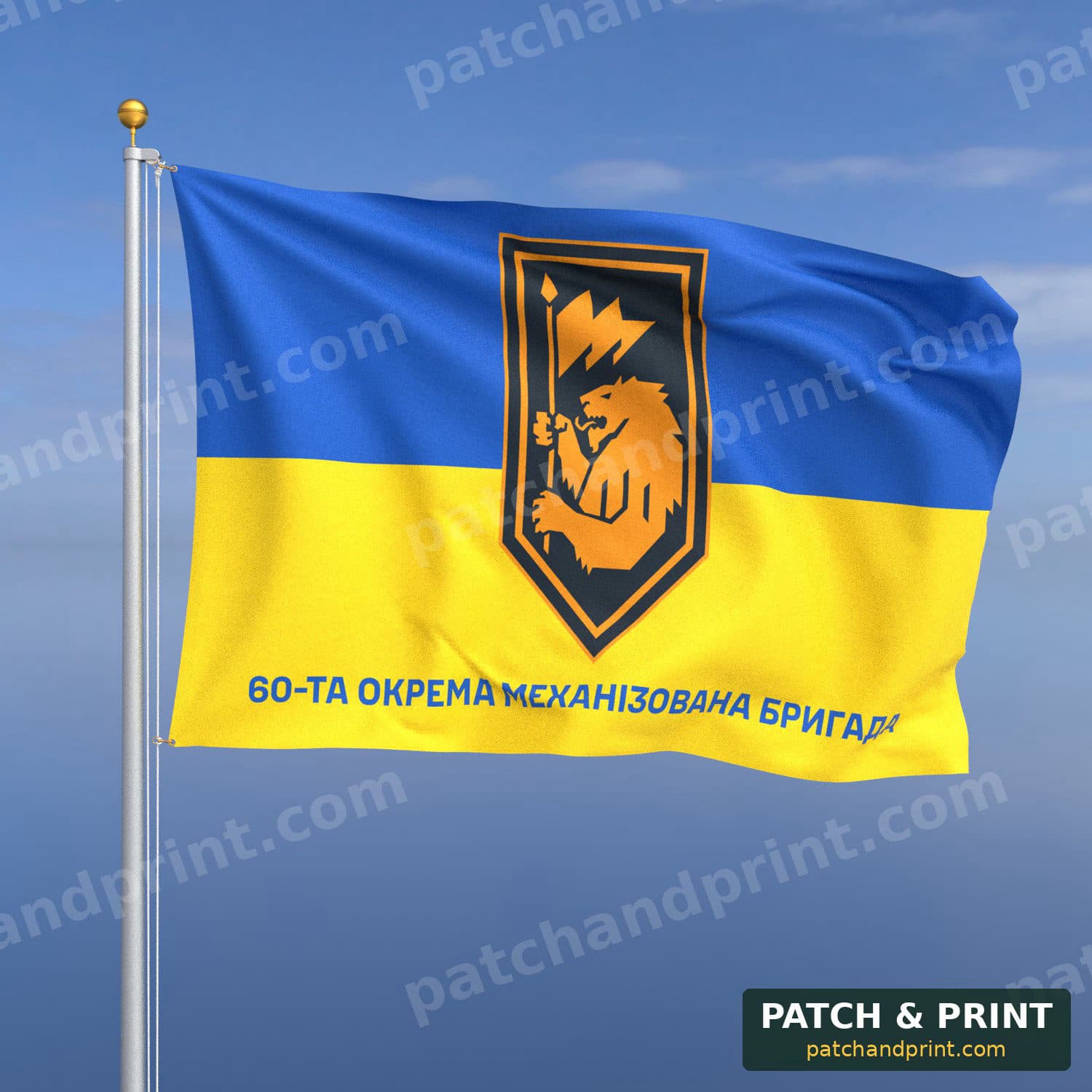 Флаг «Механизированные войска - 60-я механизированная бригада» (фон флаг Украины)