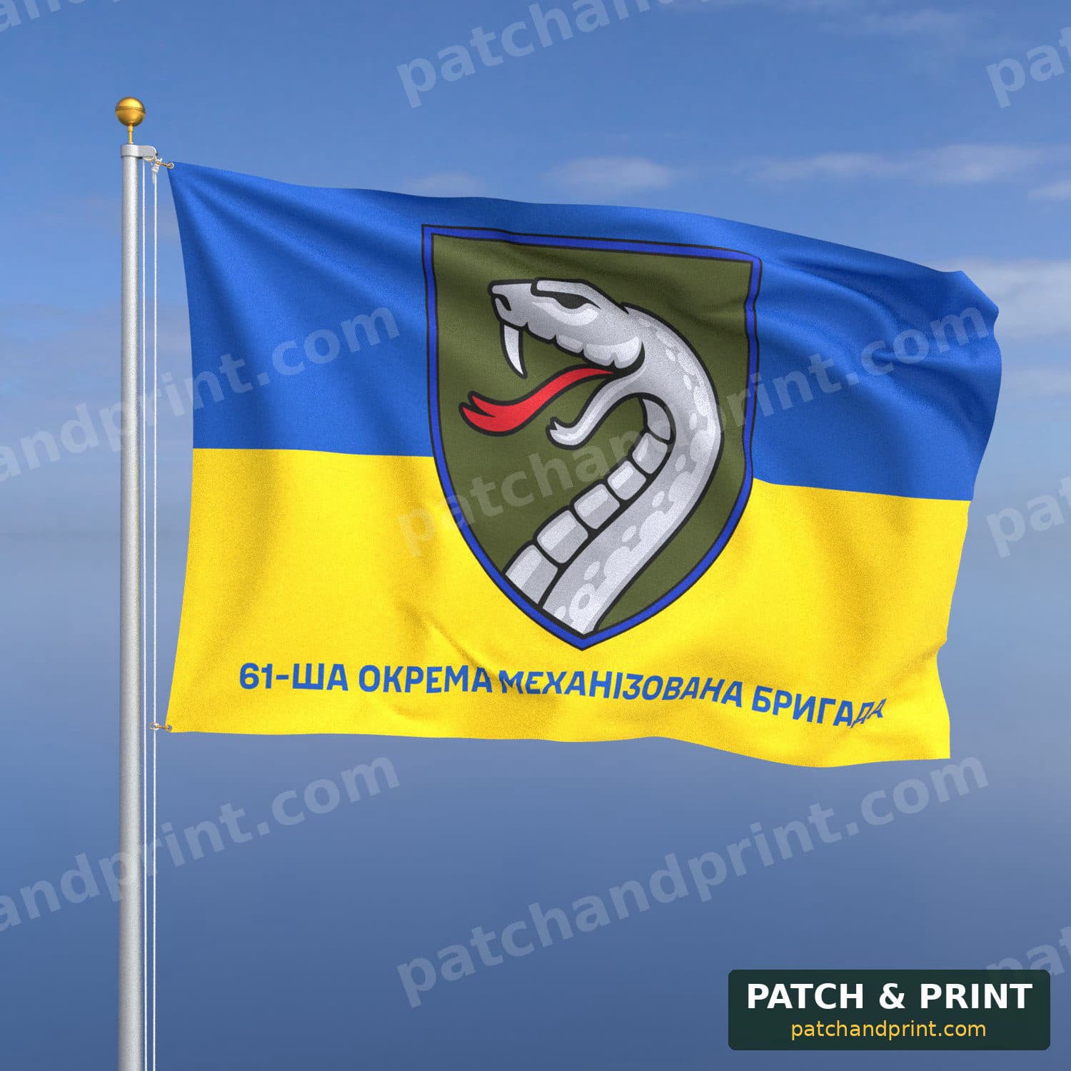 Прапор «Механізовані війська - 61-ша окрема механізована бригада» (фон прапор України)