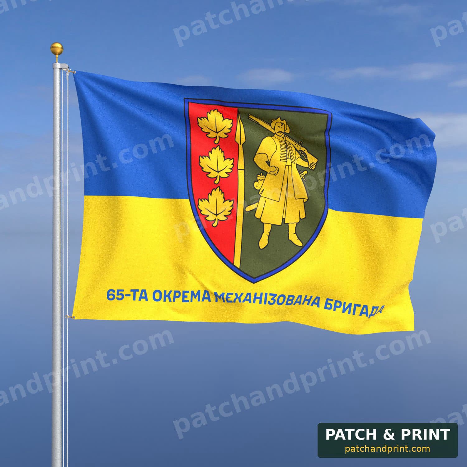 Flag "Mechanized Forces - 65th Mechanized Brigade" (Ukraine flag background)