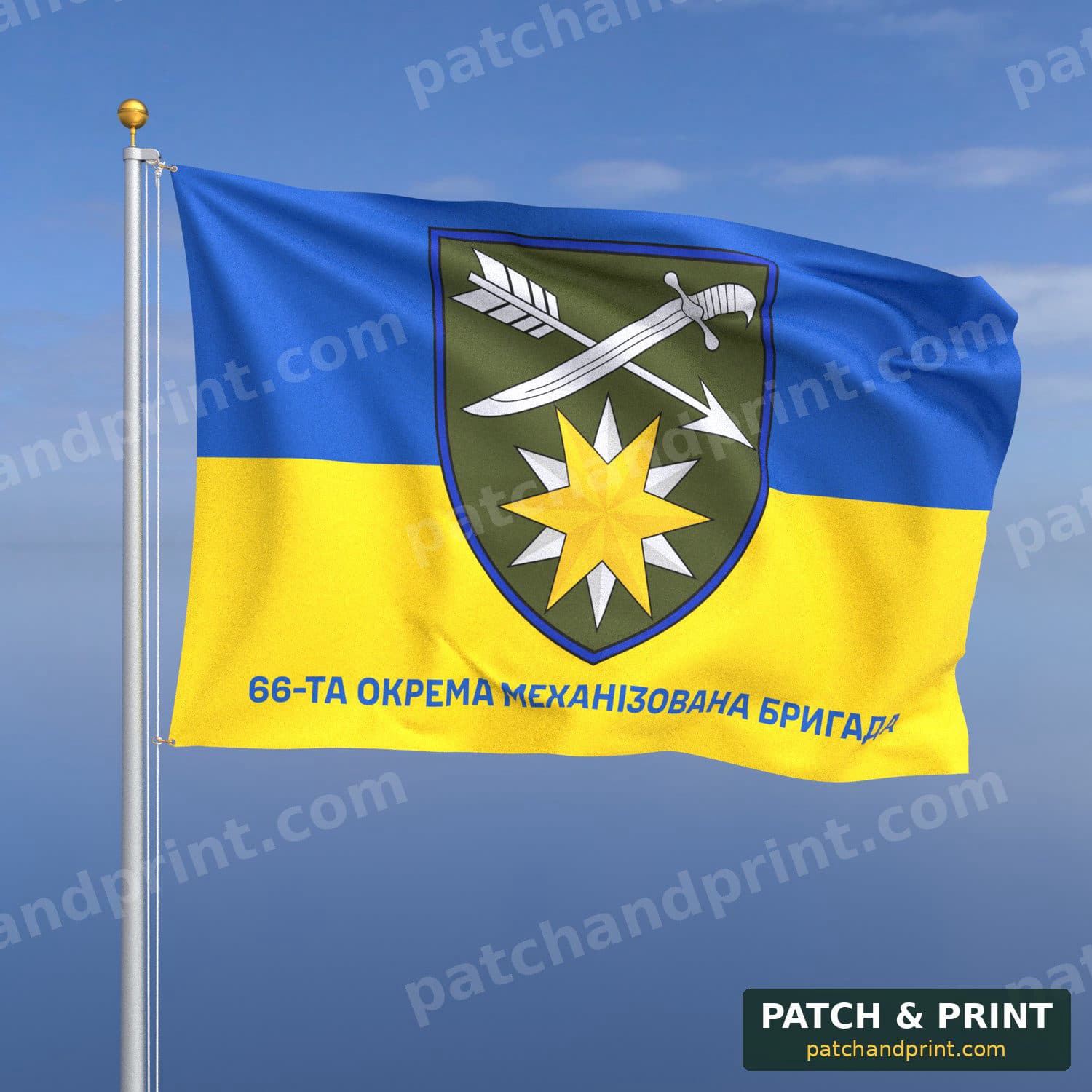 Флаг «Механизированные войска - 66-я механизированная бригада» (фон флаг Украины)