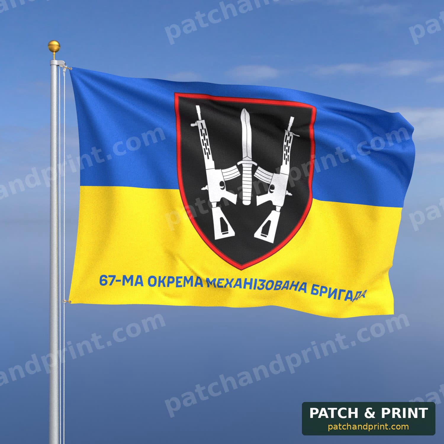 Флаг «Механизированные войска - 67-я механизированная бригада» (фон флаг Украины)
