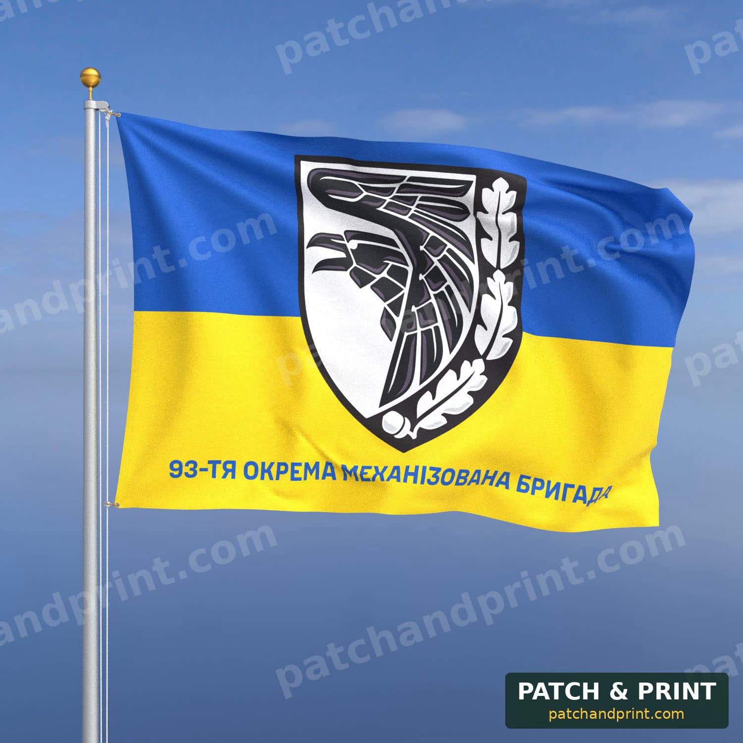 Прапор «Механізовані війська - 93-тя механізована бригада» (фон прапор України)