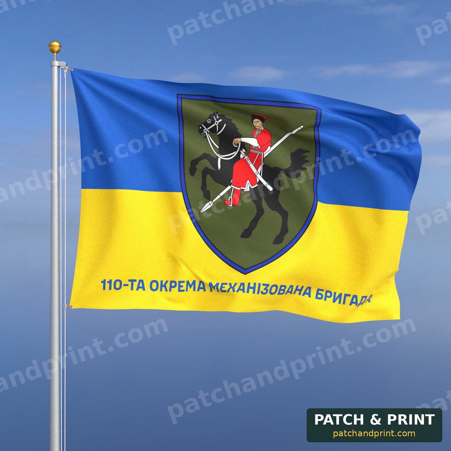 Прапор «Механізовані війська - 110-та механізована бригада» (фон прапор України)