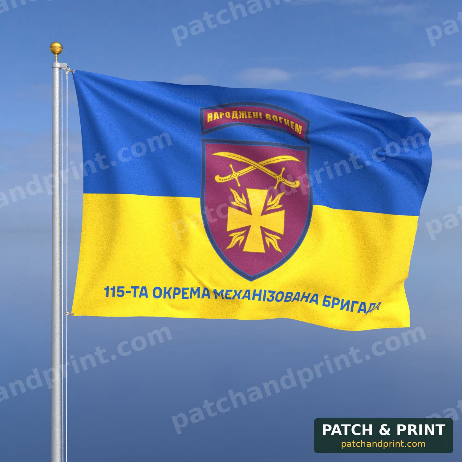 Прапор «Механізовані війська - 115-та окрема механізована бригада» (фон прапор України)