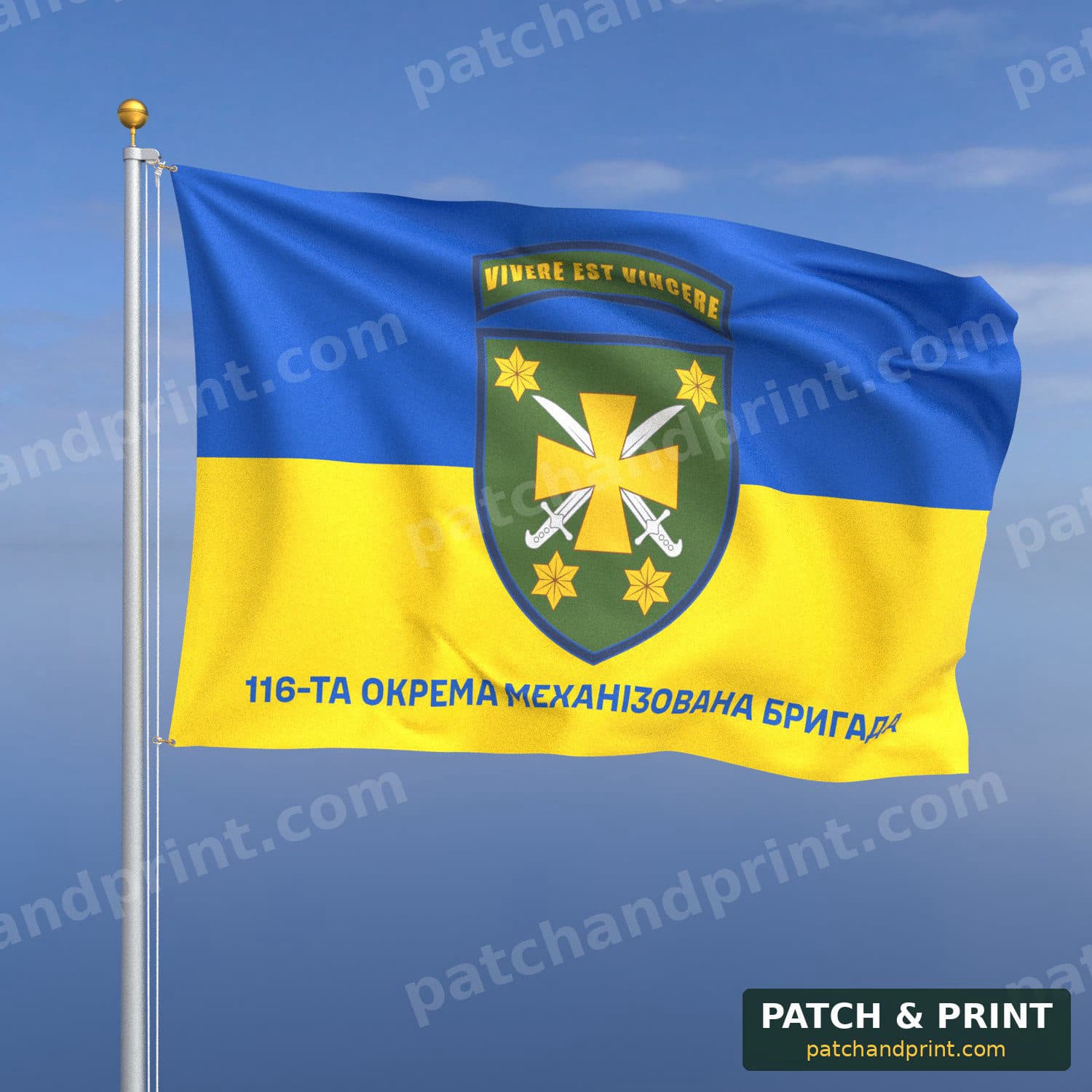 Прапор «Механізовані війська - 116-та окрема механізована бригада» (фон прапор України)