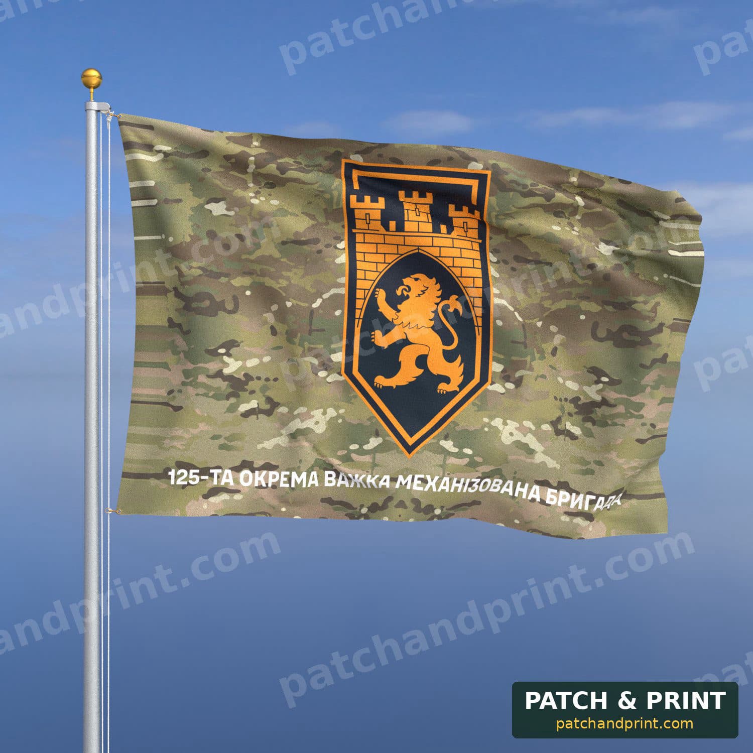 Flag "Mechanized Forces - 125th Separate Heavy Mechanized Brigade" (Multicam)