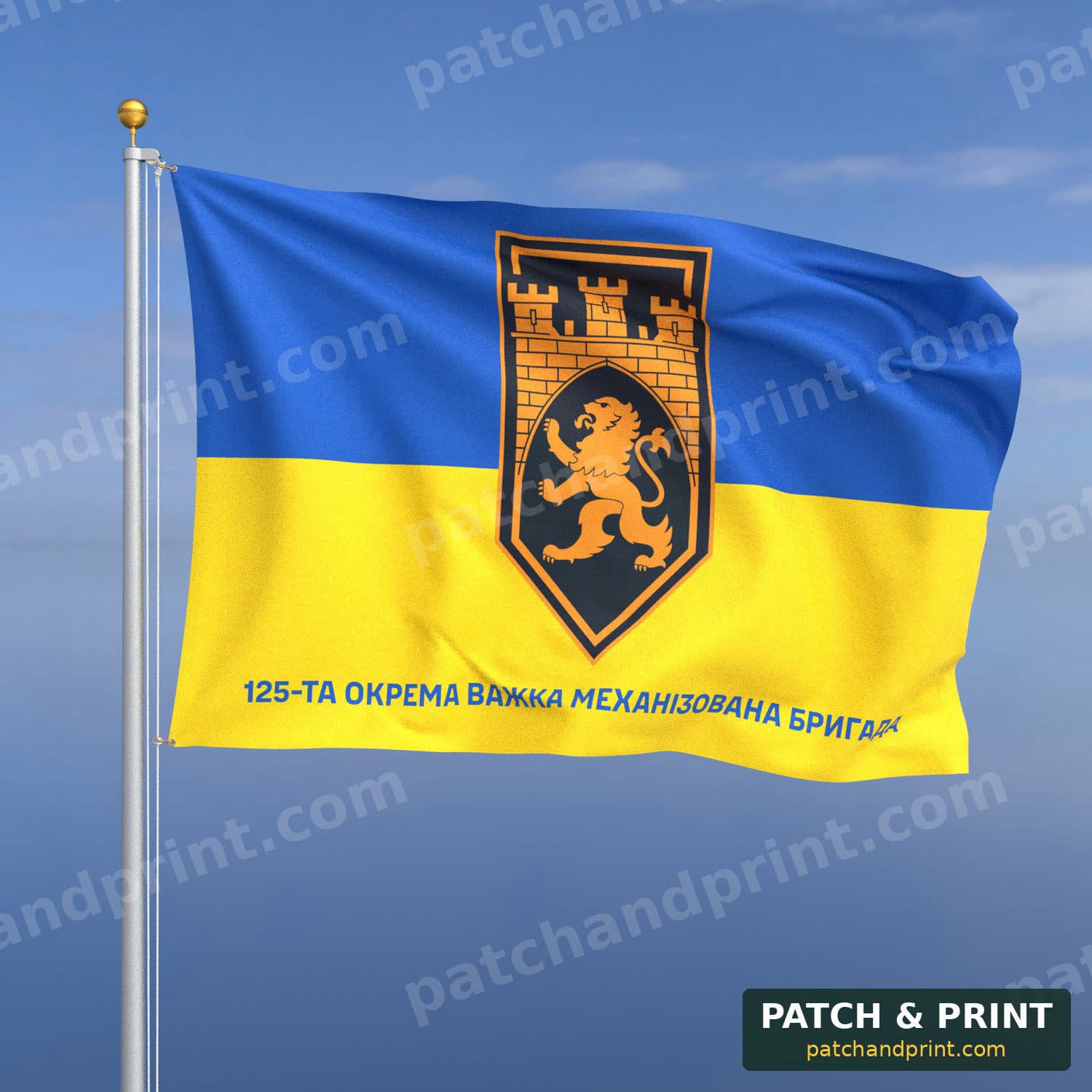 Flag "Mechanized Forces - 125th Separate Heavy Mechanized Brigade" (Ukraine flag background)