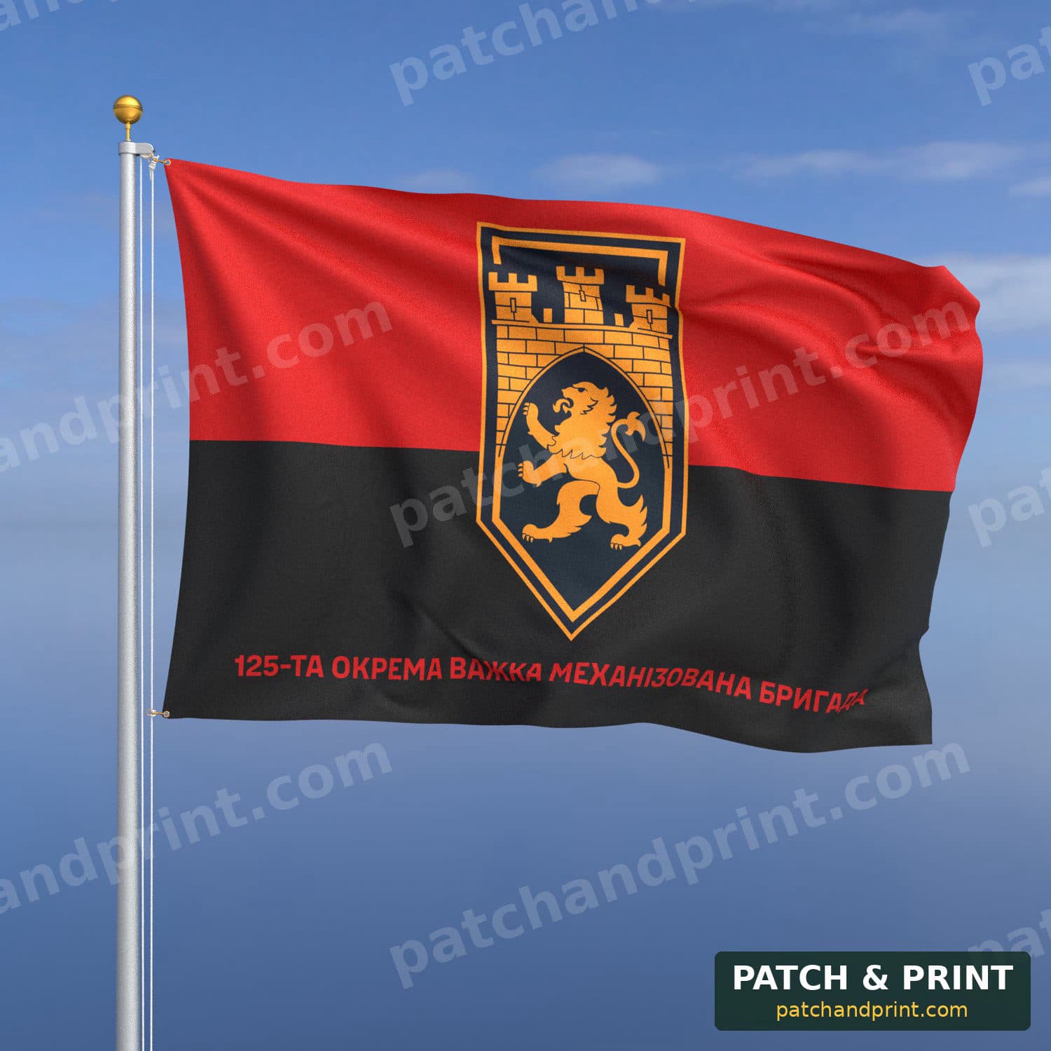 Flag "Mechanized Forces - 125th Separate Heavy Mechanized Brigade" (UPA flag background)