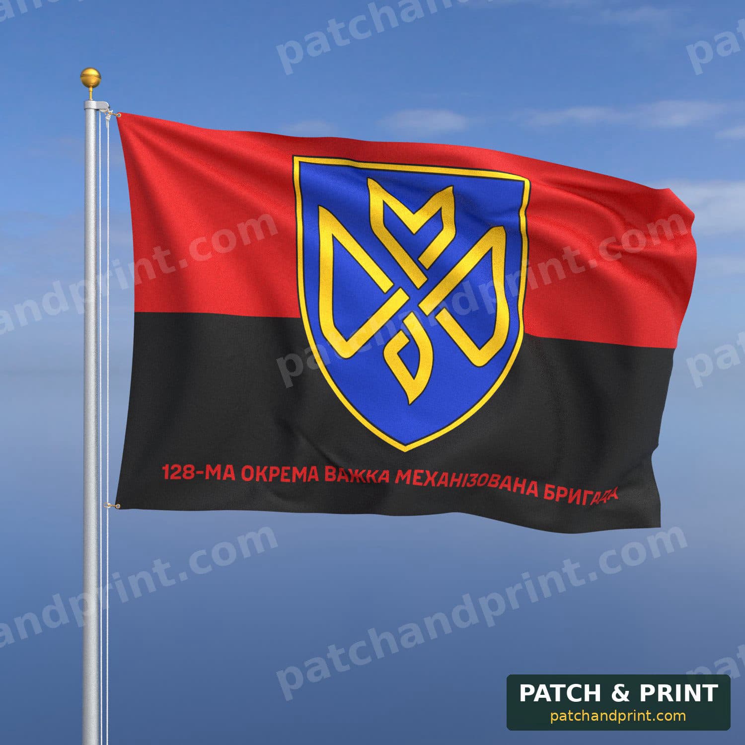 Flag "Mechanized Forces - 128th Separate Heavy Mechanized Brigade" (UPA flag background)