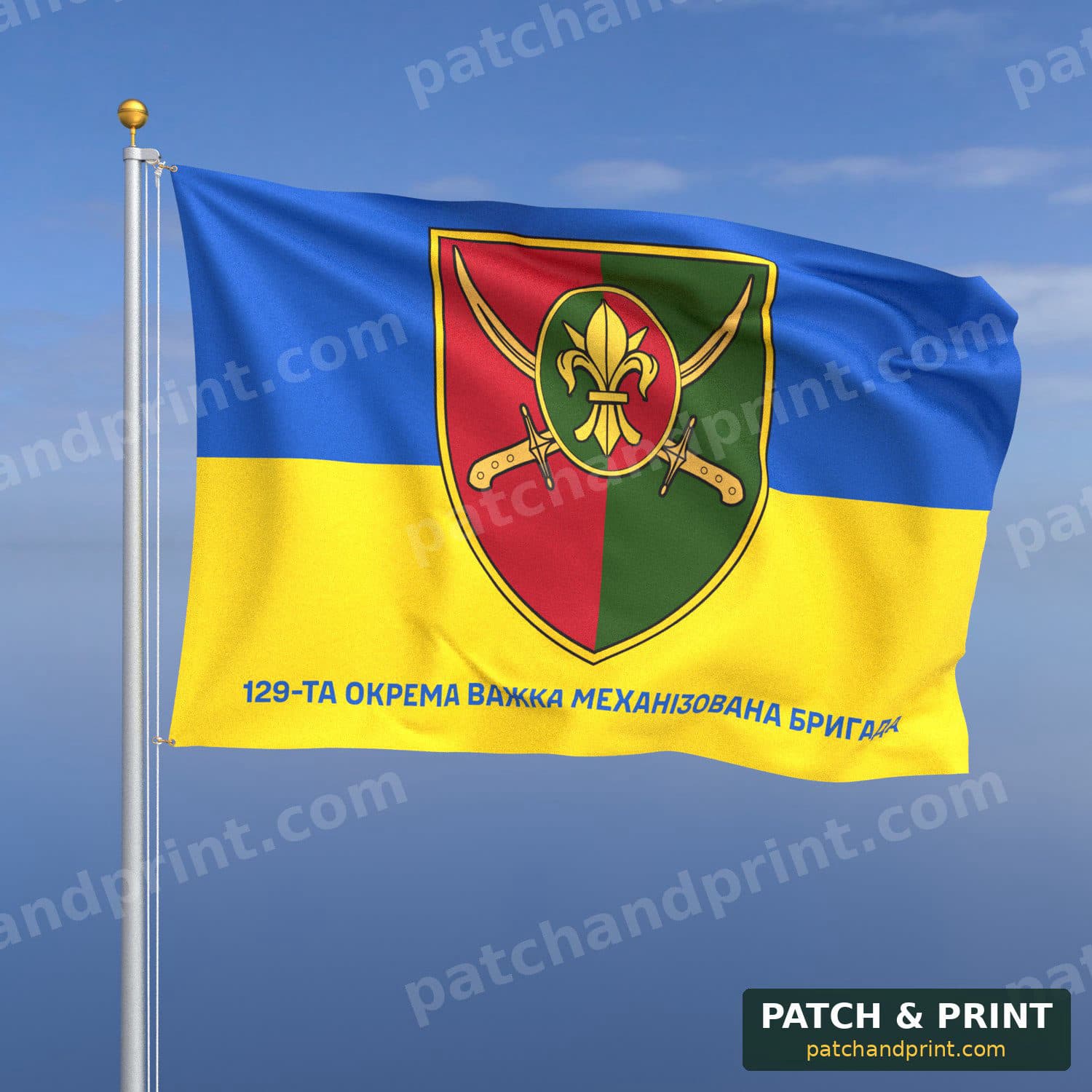 Flag "Mechanized Forces - 129th Separate Heavy Mechanized Brigade" (Ukraine flag background)