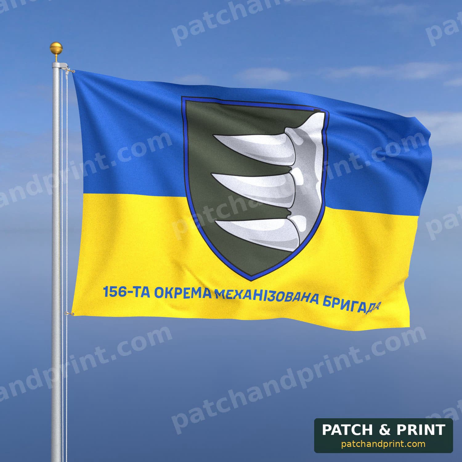 Flag "Mechanized Forces - 156th Mechanized Brigade" (Ukraine flag background)